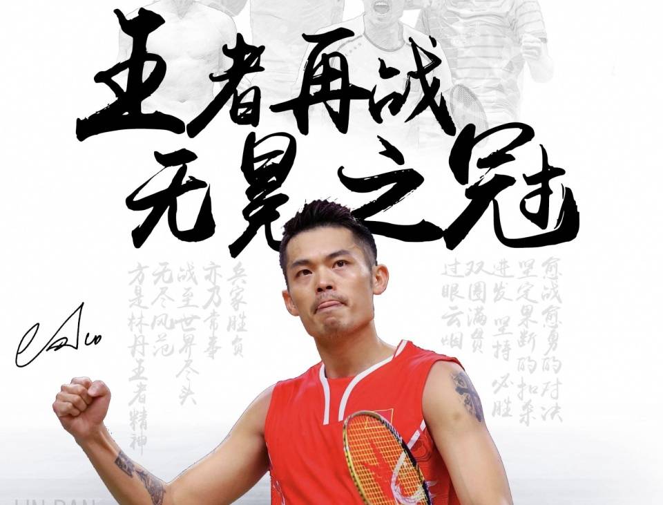 赢下比赛 赢下比赛