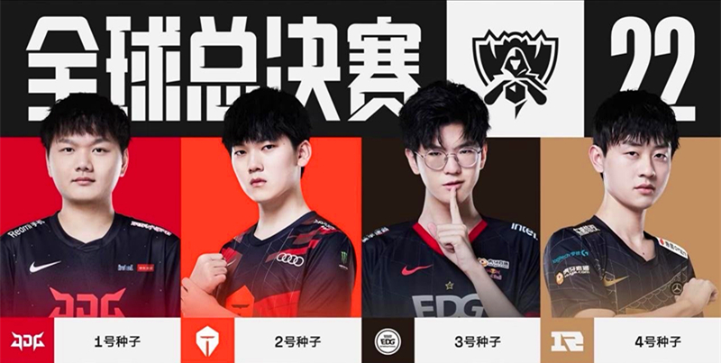 體和球迷時 體和球迷時