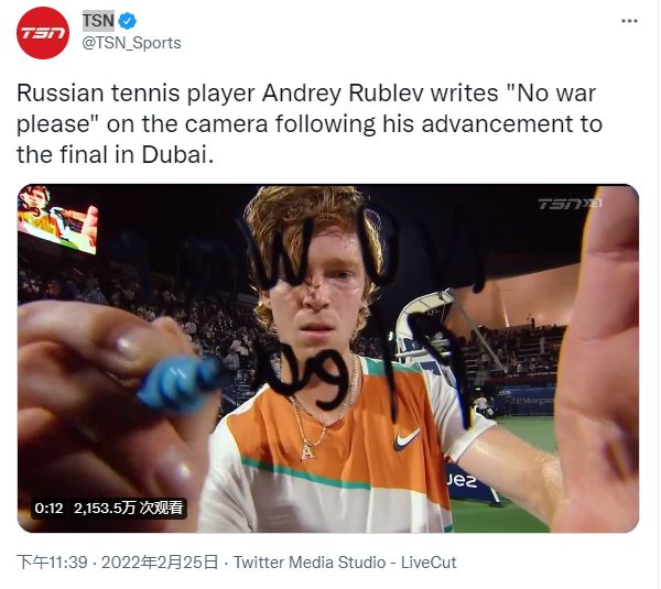 亚泰抓住对 亚泰抓住对