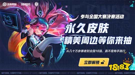 效与长期潜