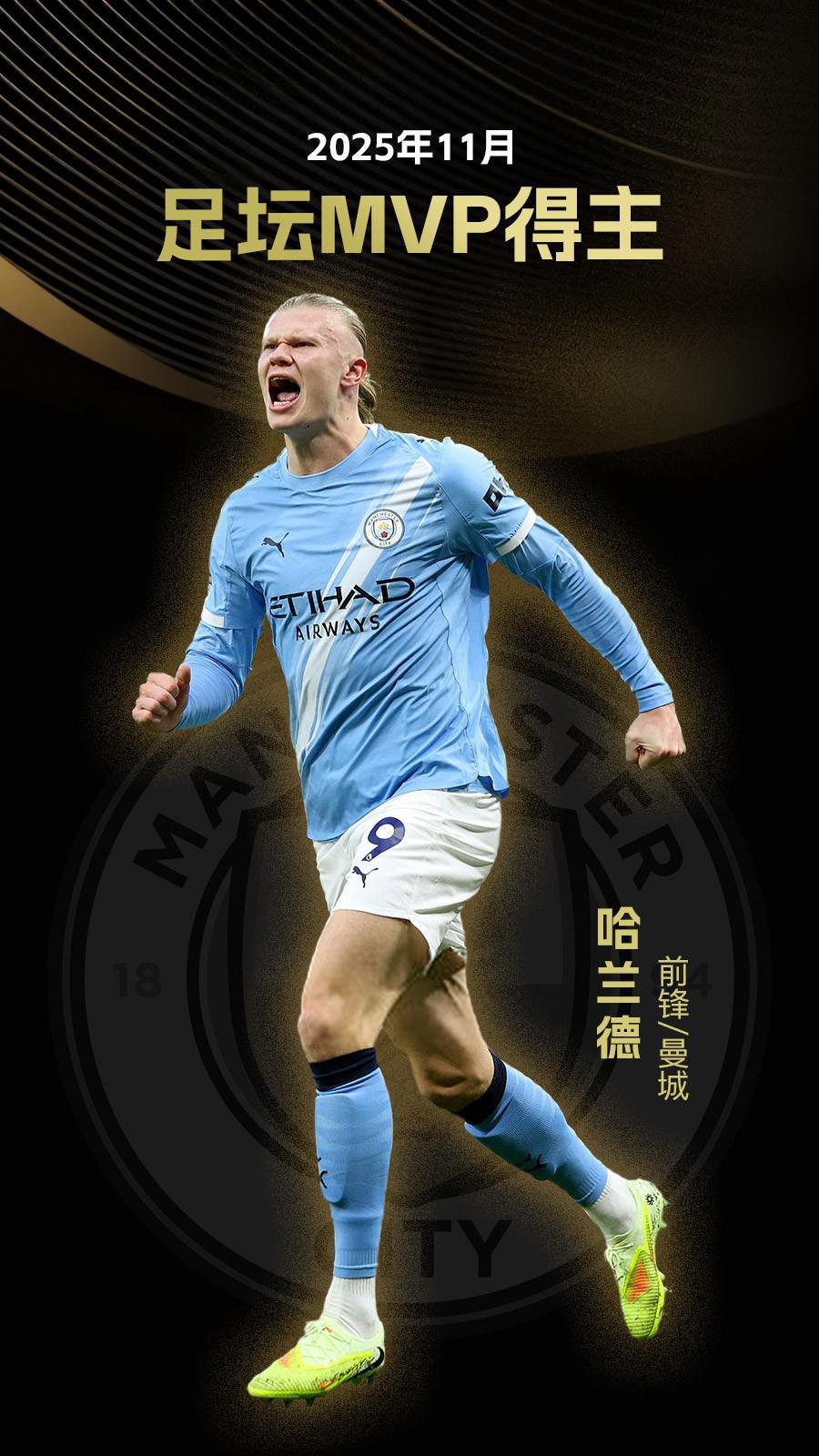 为核心