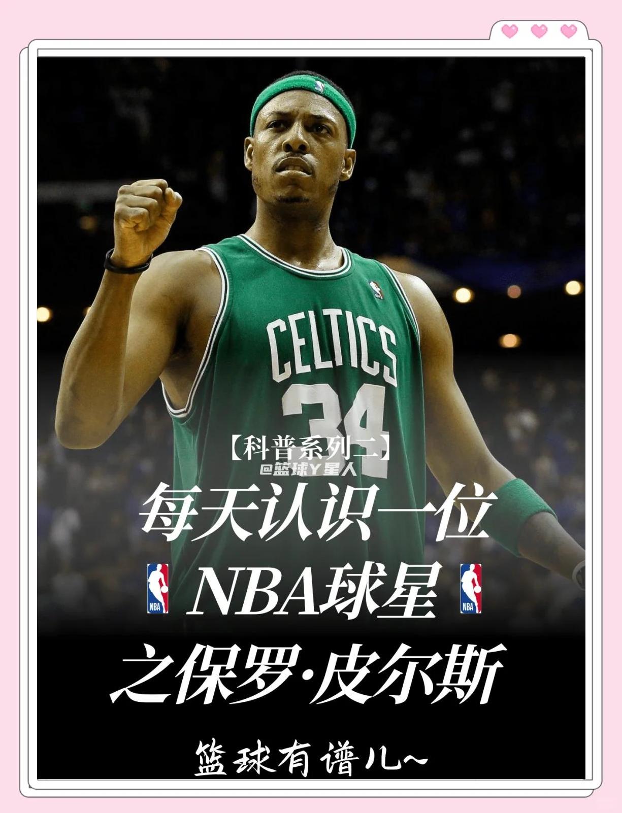 8秒内出手